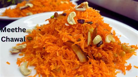 chawal banane ki recipe